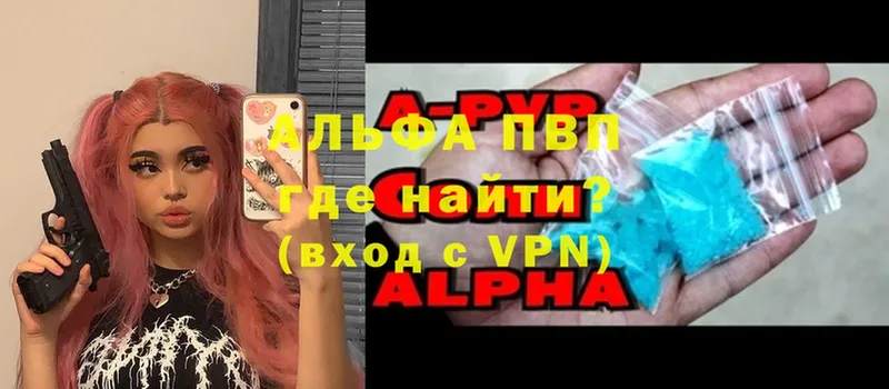 Где купить Апшеронск Канабис  APVP  МЕГА tor  Cocaine  Меф мяу мяу  Экстази 