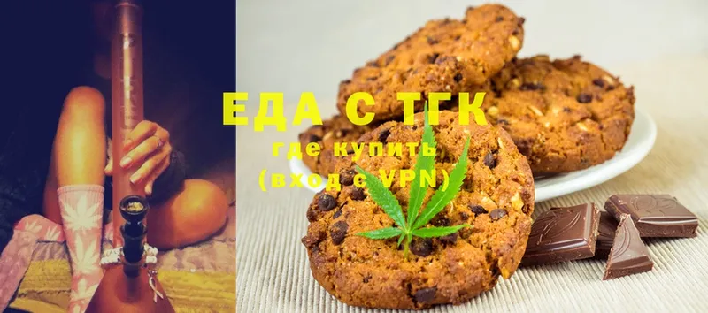 Cannafood марихуана  даркнет сайт  KRAKEN вход  Апшеронск 