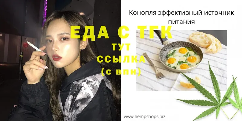 Canna-Cookies марихуана Апшеронск